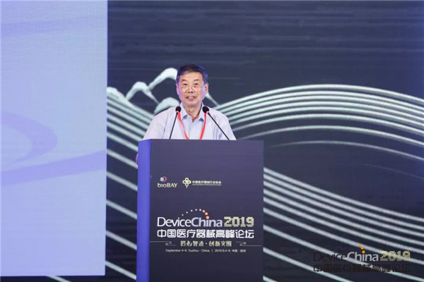 DeviceChina2019 顾汉卿：医疗器械创新优先审批情况及进展
